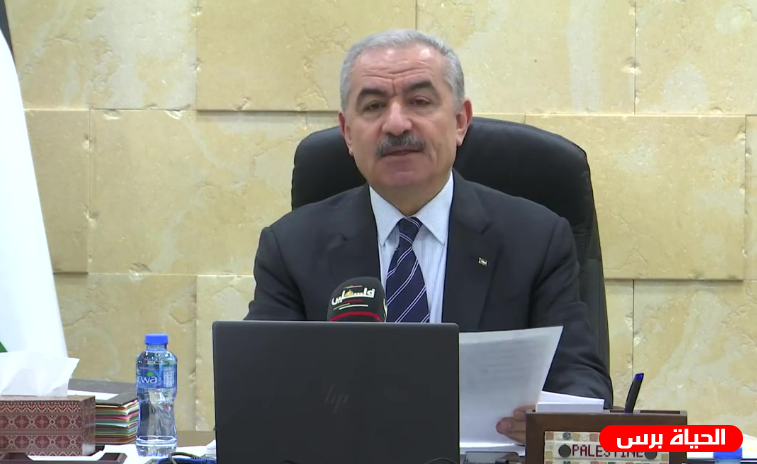 رئيس الوزراء ينعى شهداء جنين الأربعة